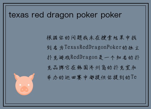 texas red dragon poker poker
